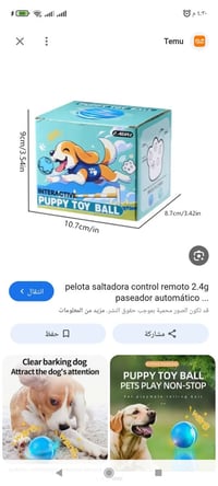 الكترونيات • أجهزة منزلية • متفرقات