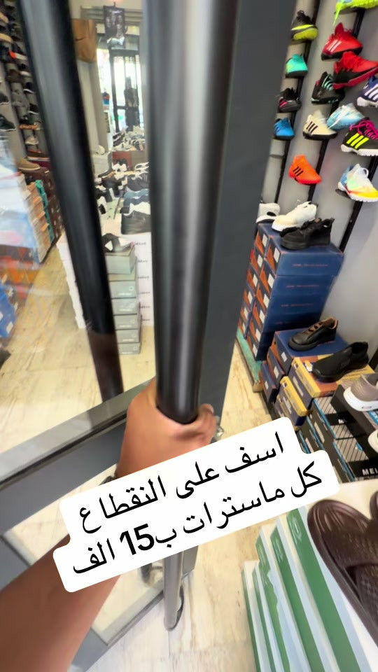 #الاسعار_مناسبة_للجميع☺️ #الشعب_الصيني_ماله_حل😂😂 #اكسبلور #explore #ترند 


**إذا كنت صاحب هذا الإعلان وتريد حذفه لأي سبب، رجاءا أرسل رسالة إلى الدعم الفني**