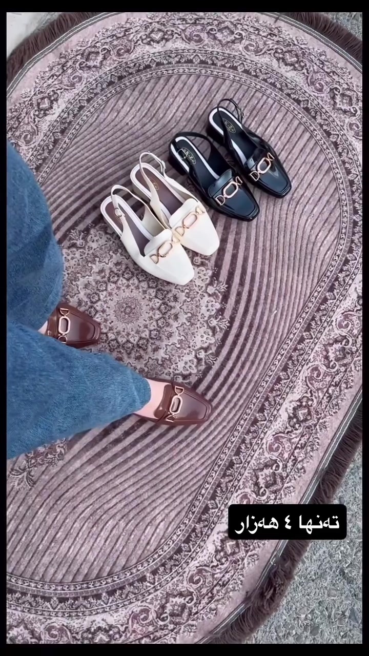 داشکاندنی تایبەت و جیاواز لای ئێمە 
زۆر بێوێنە و کەشخە و نایاب ببینە
ڕانیە گەڕەکی نەورۆز  تەنیشت بڕاند ئەلیکترۆنیک 
بەرانبەر  شیرینی گوڵستان 
#شاهێزشۆپ  #shahez_shop
گەیاندن هەیە بۆ هەموو کوردستان 
#ranya #hawler #slemany


**إذا كنت صاحب هذا الإعلان وتريد حذفه لأي سبب، رجاءا أرسل رسالة إلى الدعم الفني**