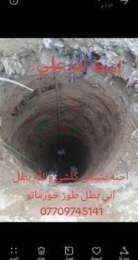 خدمات عامة • طوز خورماتو