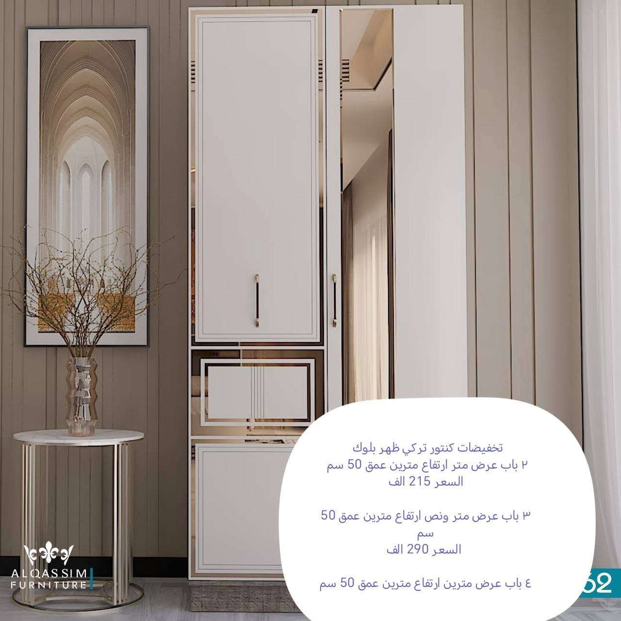 كنتور
للحجز والاستفسار مراسله خاص
الاسعار داخل الصور

#الغزاليه #التاجي #الدوره #الزعفرانيه #التاجيات #اثاث #كاونتر #طبلات #ميز #طعام #تخم #ديوان #غرف #صاج #اثاث #متنوع #كاونتر #المنيوم


**إذا كنت صاحب هذا الإعلان وتريد حذفه لأي سبب، رجاءا أرسل رسالة إلى الدعم الفني**