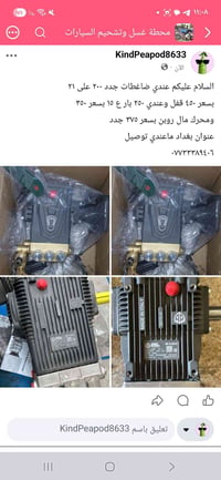 ٠٧٧٣٣٣٨٩٤٠٦