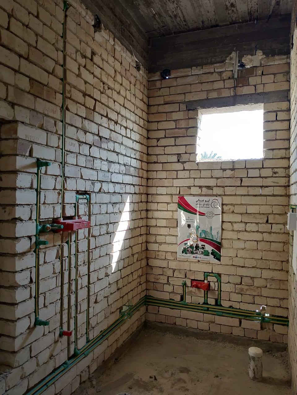 السلام عليكم
جزء من عملي المتواضع أن شاء الله ينال اعحابكم. 
محمد السباك 
المواد المستخدمة شركة أبو غالي للصناعات البلاستيكية الألمانية المصرية الوكيل الحصري في العراق( الحاج ضياء النعيمي )
هاتف السباك ***********📞
                   ***********📞
