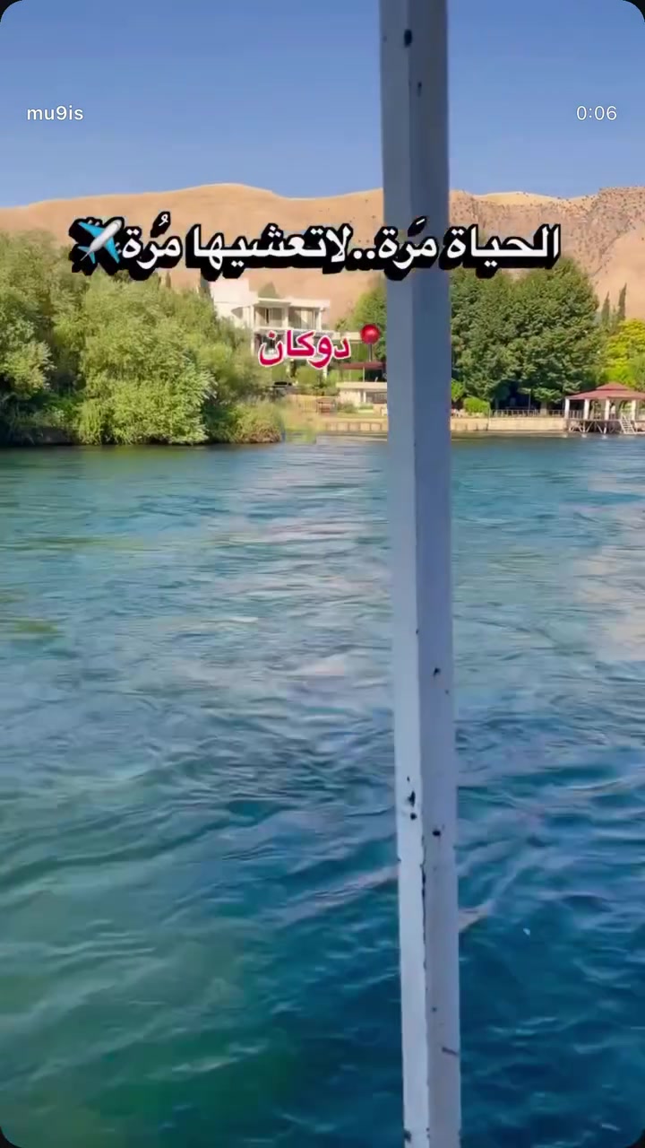 انتضرونا بعروض جديده الى شمال العراق 
اربيل 
دهوك
سليمانيه 
باانسب الاسعار وخصم خاص للعوائل الكبيره ……
فرعنا الاول المنصور الرواد مقابل مول منصور 
الفرع الثاني سبع البور الالف مجاور افران الحيدري 
للحجز والاستفسار الاتصال ع الارقام التاليه متوفر واتساب 📞***********     ‭0780 750 9356‬
