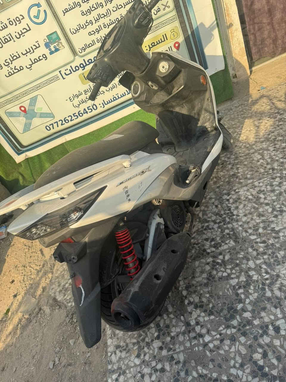 سكنس لد دراجه بلاديه مكينه بلاديه برغي نقص مابيها سعرها 1150 وبيها مجال مكاني بغداد زعفرانيه***********
