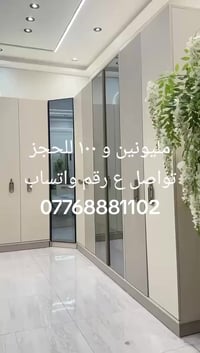 زين الزاويه • ١١قطعة • كنتور ٣٣٥×١٧٠