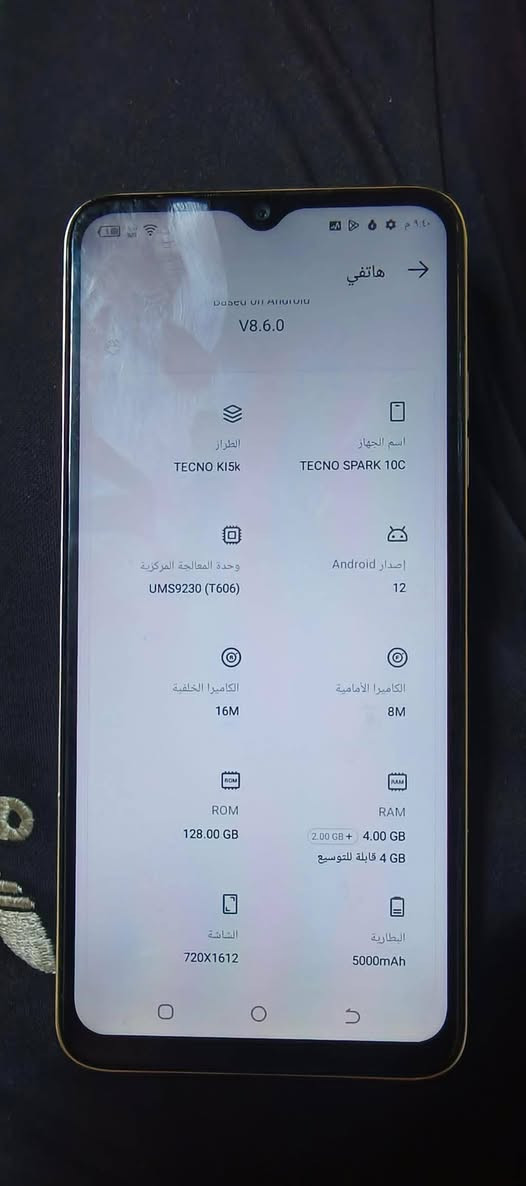 سلام عليكم تكنو سبارك 10c ذاكره 128 ما داخل صيانه ابد بدون ملحقات متواجد خاص او واتساب ***********
