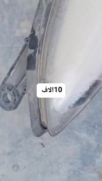 قطع غيار • للبيع