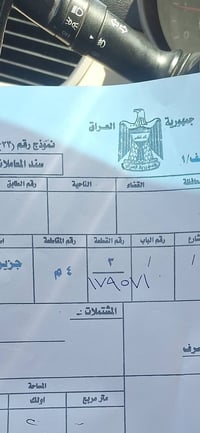 عرصة للبيع موقع حلو حي الربيع الثاني شارع ١٥ على ساحه خلف شارع ٦٠ السع...