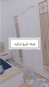 غرفة تركية • مستعملة سنة • كنتور ٦أبواب