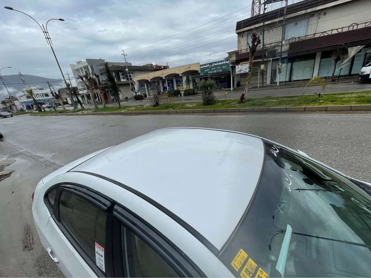 *********** رانية, السليمانية
