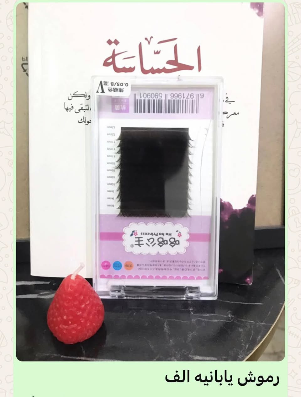 اذا وحده من ديالى او بغداد تريد هاي الطلبيه تراسلني سعرها ٣٠ الف مع التوصيل الزبونه مغلق تلفونه


**إذا كنت صاحب هذا الإعلان وتريد حذفه لأي سبب، رجاءا أرسل رسالة إلى الدعم الفني**