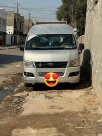 مصبوغه • مكينه بلاديه • رقم بغداد