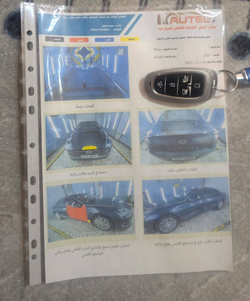 سلام عليكم سوناته خليجي موديل 2021سياره فول مواصفات ماعده فتحه مرايات شفط داخول ذاكي كراسي الاماميه كهربائيّه موجود بل كراسي تدفئه وتبريد سياره مكفوله وسونار موجود بل نشر مكينه كير شرط حجم مكينه 2500هايبر سياره ابد ما ناقص شي  هزه جديده بسمي مداور ثاني يوم رقم بغداد سعر(165)بيه مجال مكاني السماوه مدينتي الاستفسار ***********
