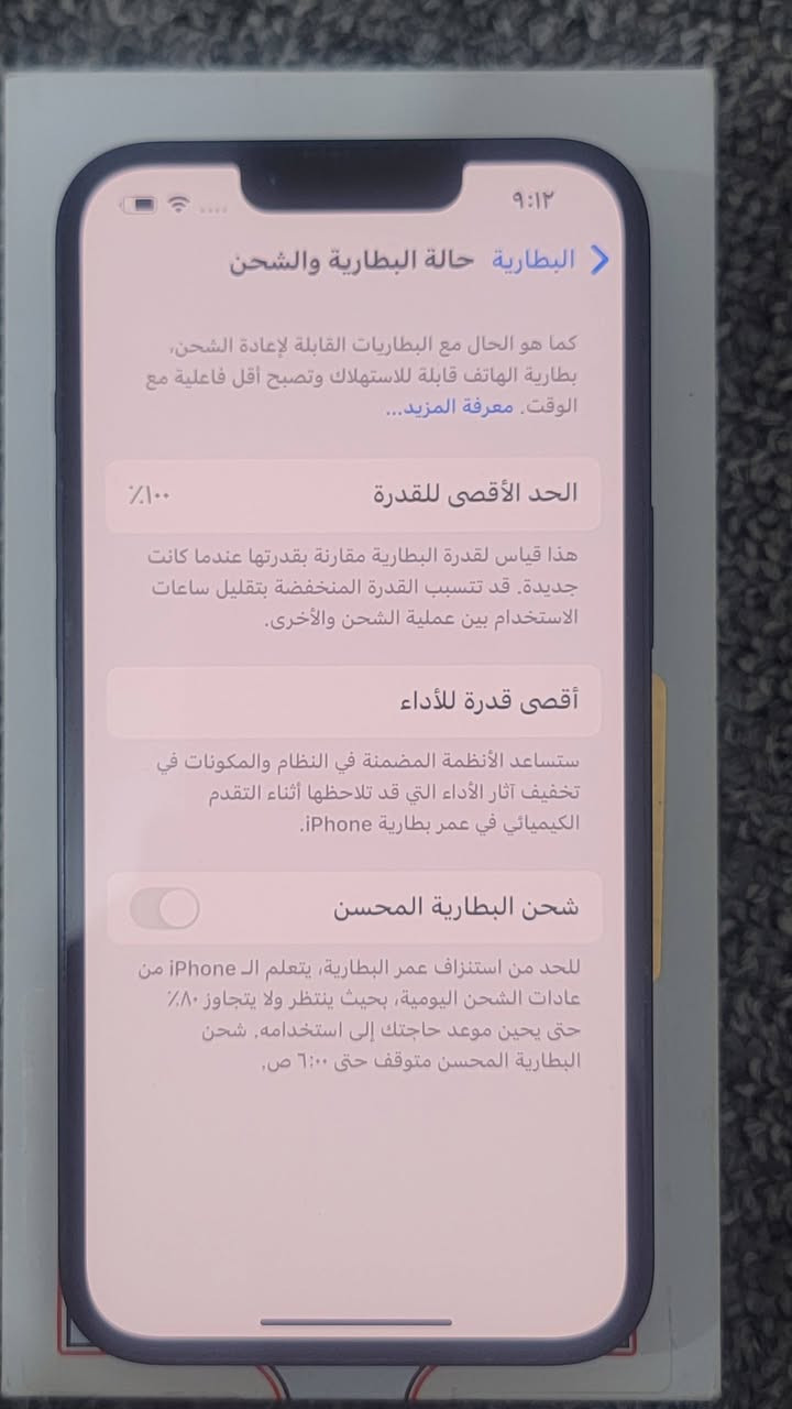 س ع ايفون 13 بطاريه 100 ونضافه 100 غراضه كامله سعره 525 شراي يخابر ***********
