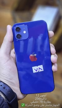 ايفون ١٢ • ٢٥٦ • بطارية ٧٨