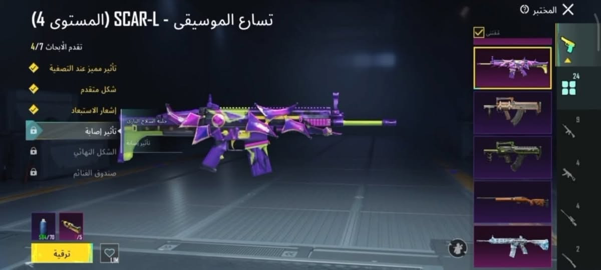 نارررر عروض رمضان ❤️‍🔥حساب بوبجي عالميه للبيع السعر 30ألف ملاحضه عرض هاذه تخفيض مو تجي وتكول ليش رخيص كتبنه عرررض عليه هاذه ويدلل الشراي متوفر عروض اهويه عدنه العروض.. وجه لوجه متوفر بلمركز بلعافيه للشاري
المواصفات
، الانجازات 7000 / 80 ميثيك دقن 
الولد + #شعر #القرنين , #القبطان،#البيضاء ,#صـابـونة الزرقاء ,صـابـونة #السوداء  #مركبة إيجيس ( المستوي 4 )
لفل  الحساب 76 -#كونكر #موجود-  عدد الميثيك 74+ 2 ڤولد- #بدلة #اكس #الجديدة مطورة #لفل 2 (متوفر قطع تطوير البدلة) -حقيبة #فرعون #ميثيك - خوذة الأجنحة -الرفيق النمر و #القط الفرعوني -#خمسة #كريستالات  مع اجزاء #شعار #خرافي -اثنين ماتريال مع #أجزاء #المتريال -شعبية 577الف- #بطاقة ايدي لتغيير #الاسم  - متوفر في #الحساب 360شدة 
#مختبر #التطوير 
آمفور الثلجي لفل5   -#سكار الجوكر كيل مسج -#يوآمبي الحوت الغاضب  كيل مسج -#ump حاصد الأرواح الناري لفل 2 -#توميڤان كيل مسج -#سكار أشواك  #الضغينة لفل 2 
ربط الحساب #فيس بوك فقط
تجي للمركز بيدك تاخذ الحساب مع كارت الضمان والي ميكدر متوفر دفع اكتروني الشراي يتفضل خاص


**إذا كنت صاحب هذا الإعلان وتريد حذفه لأي سبب، رجاءا أرسل رسالة إلى الدعم الفني**