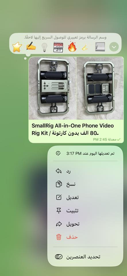 للبيع مجموعة من ملحقات التصوير الأصلية، المعدات بحالة ممتازة وشبه جديدة. التفاصيل والأسعار بالصور
ملاحظة: بيهن مجال 

للاستفسار *********** واتساب - تلي - اتصال
