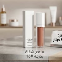 ماركات أوروبية • هدية كل ٣ • كربلاء