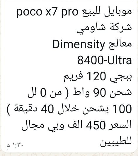 العنون بصرة قضاء القرنه هـــــــــ ***********
