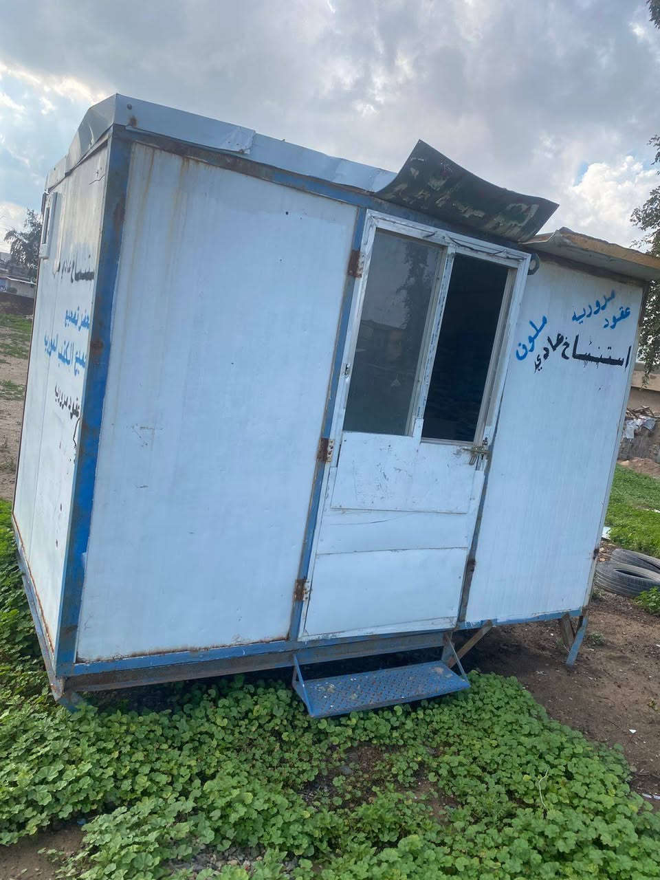 السلام عليكم
كرفان
العرض (مترين)
ولطول (3)
نصيف وحلو
بسعر مناسب
مكاني تكريت
***********
