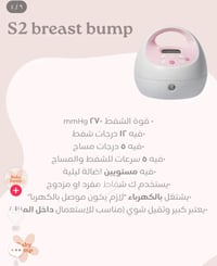 سبكترا • قوة ٢٧٠ • نادر الاستخدام