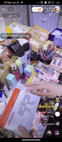 نونه براند • اصلي • باركود