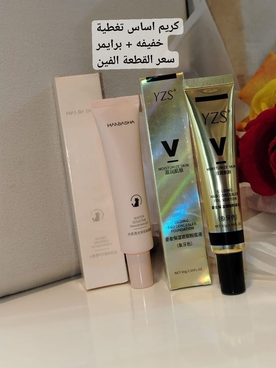 للأستفسار والحجز: 
تلي @shams20_9
واتساب ***********

@إشارة
