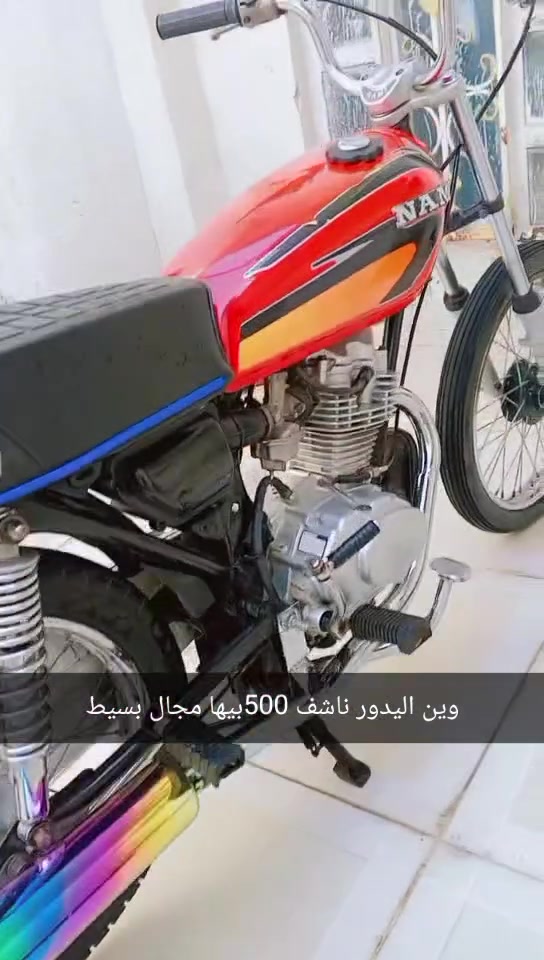 وين اليدور نزاكة. وناشفة.    دراجة. تعمير جديد.  كارتون.   نضافة فول ونعومة بلمكينة خرسة شرط.   مكاني بصرة قبلة  للتواصل ***********.    سعرها 500بيها مجال بسيط
