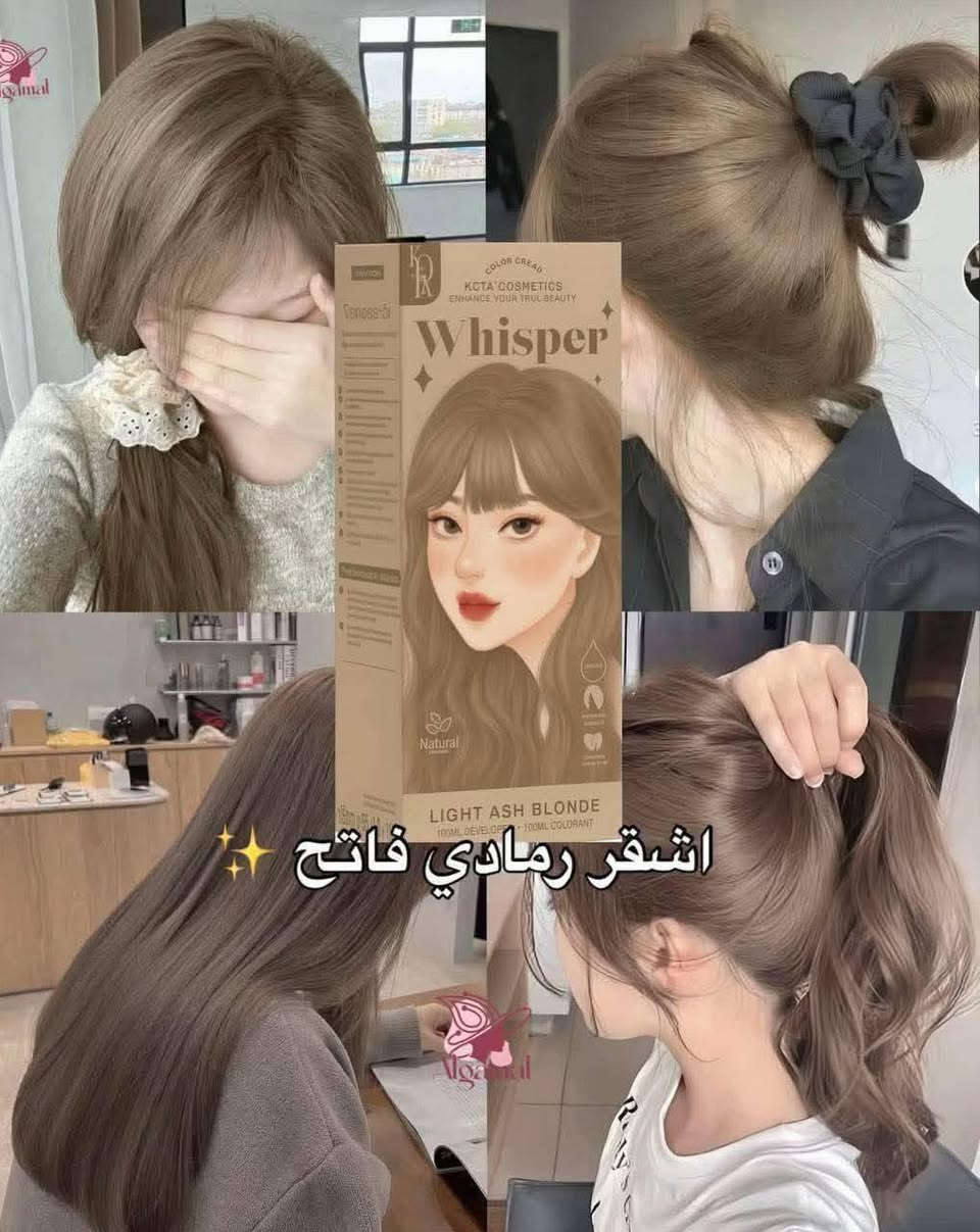 #تخفيض_مؤقت_توصيل_مجاناااا 
#عرض_التخفيضااات

صبغة كوتا الكورية – الامتياز التايلندي 
الصبغة اللي تصدرت مبيعات 2023 بالدول الآسيوية… والسبب؟ لأنها مو مجرد لون، هي عناية كاملة بالشعر! 

 تركيبة عضوية 100% ومليانة مكوّنات طبيعية تغذّي الشعر من الجذور للأطراف، منها:
زيت الزيتون – جل الصبار – زيت جوز الهند  زيت البازلاء  زيت الجوجوبا  – زيت الأرجان  الجنسنج  – حمض الستريك 

1.شوكلاتة داكنة 
2.اسود طبيعي 
3.بني طبيعي 
4.احمر كرزي 
5.اشقر رمادي فاتح 
6.بني شاي الحليب 
7.اشقر عسلي

لون ثابت – لمعة عالية – رائحة لطيفة – بدون تلف ولا جفاف.

والمفاجأة… مناسبة لكل أنواع الشعر حتى الحسّاس منها


**إذا كنت صاحب هذا الإعلان وتريد حذفه لأي سبب، رجاءا أرسل رسالة إلى الدعم الفني**