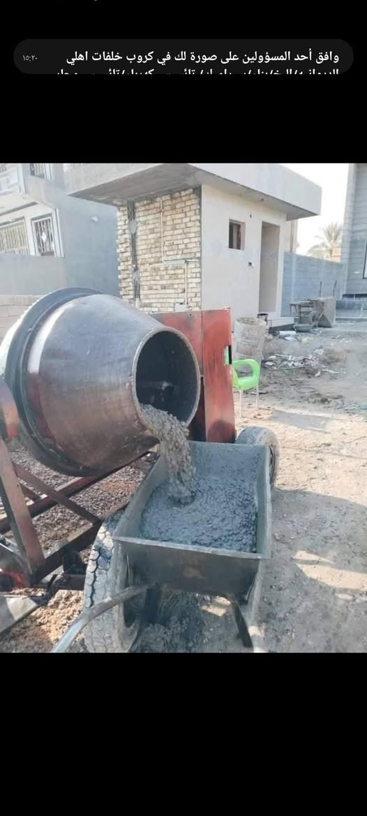 السلام عليكم توجد. خباطه كافه أعمال الصب وعمل السبيس وحدله اتصل  ***********
