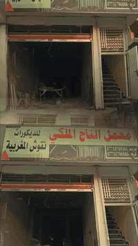 بعد التوكل على الله  نبدا بل صلا على محمد وال محمد تم افتتاح معمل #التاج #الملكي.  #ابو #يسار. *********** بعقوبه قرب شارع جرف الملح السريع. كل هلا بيكم اخواني  متواجدون أن شالله على مدار الأسبوع
