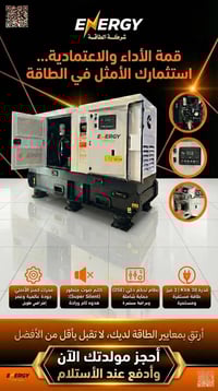 ⚡️القوة الهادئة اللي تحس بيها بدون ما تسمعها🔇 شغلها ثابت، صوتها كاتم… ...