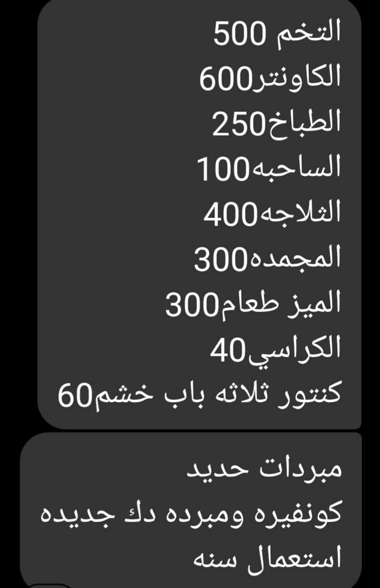 ابو غريب


**إذا كنت صاحب هذا الإعلان وتريد حذفه لأي سبب، رجاءا أرسل رسالة إلى الدعم الفني**