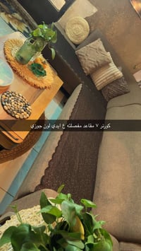كورنر • ٧ مقاعد