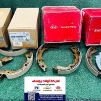 تيل فرامل يد • أصلي • الإسكندرية