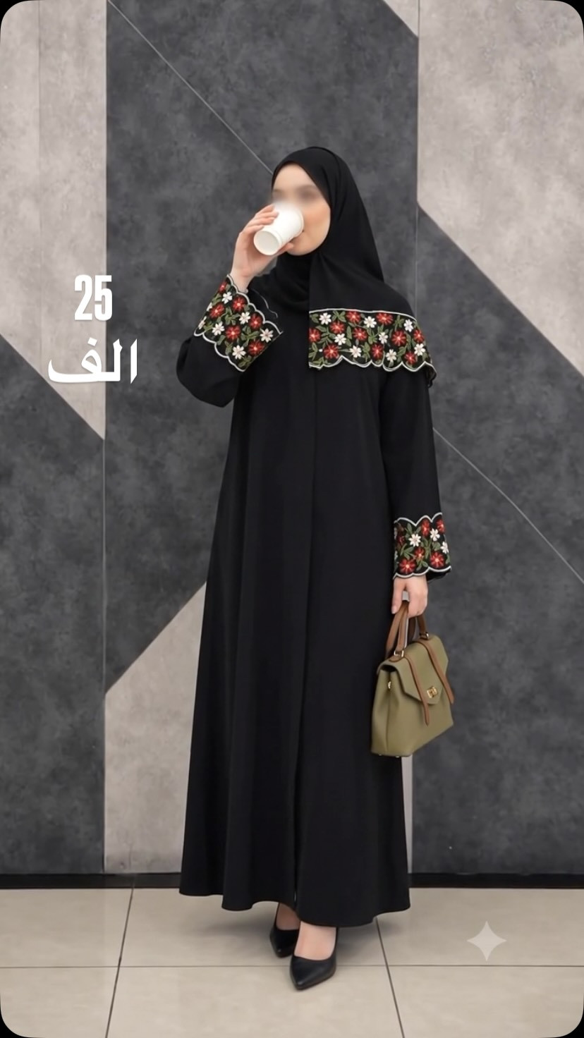 👌👌 ومازال لدينا إبداع لم يصل إليه أحد 👇

✨✨✨ أحدث صيحات الموضة العالمية لعام 2026
🎨🎨 الألوان :- كما معروض
عبايه +شال انترنيت كويتي 
قياس  38 40 42 44 46 48
السعر 25
 توصيل جميع محافظات العراق


**إذا كنت صاحب هذا الإعلان وتريد حذفه لأي سبب، رجاءا أرسل رسالة إلى الدعم الفني**