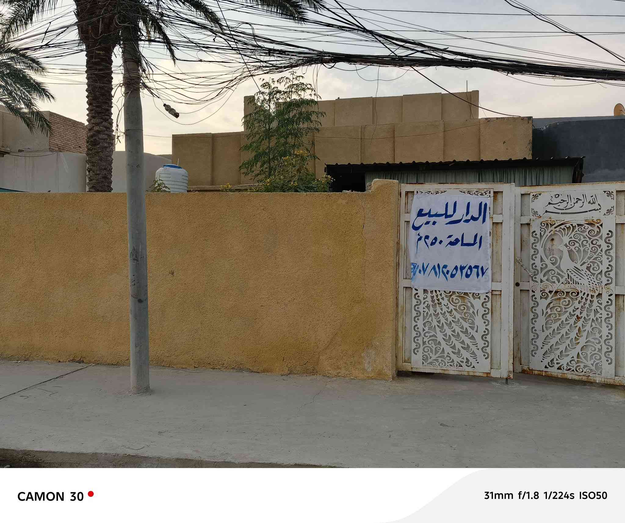 بسم الله الرحمن الرحيم 
يعلن مكتب الرنين للعقارات عن توفير 
دار ( طابو ملك صرف للبيع )
📌العنوان حي النصر الاول قرب مولدة حميد 
📌المساحه (٢٥٠ متر ) الوجه (١٠ متر ) النزال (٢٥ متر )
📌البناء نظيف عالي عن الشارع يحتوي على طابقين 
🔸الطابق الاول
🔸غرفتين نوم كبار 
🔸صاله 
🔸استقبال 
🔸مجمع صحيات 
🔸كراج / حديقه 
🔸مطبخ
▫️الطابق الثاني 
▫️غرفتين نوم 
▫️صاله 
السعر (١٢٥ مليون قابل للتفاوض)
للاستفسار زيارة مكتب الرنين او الاتصال 
***********/مرتضى
