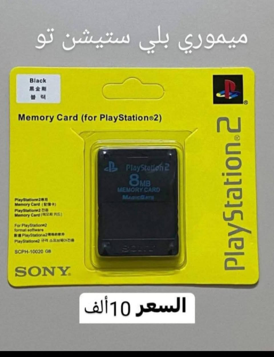 🔥⚡💯عرض لفترة محدودة💯⚡🔥
كل زوج ميموريات ب 15 الف ...
يتوفر توصيل 🇮🇶🚙🚗🛵✔️


**إذا كنت صاحب هذا الإعلان وتريد حذفه لأي سبب، رجاءا أرسل رسالة إلى الدعم الفني**