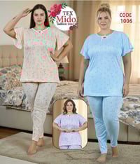 بجامة مشجرة • فابيرا • ٣ قطع