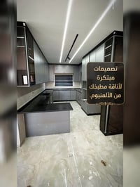 مطابخ المنيوم • مطابخ مخصصة • جرانيت جلاكسي