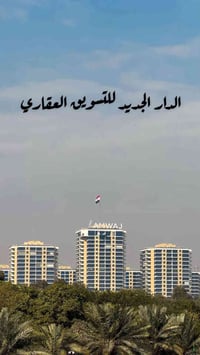 مجمع بوابة العراق • ٢٢٨م • اطلالة بوليفارد