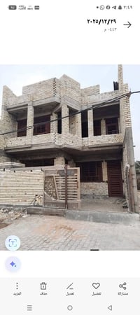 الشعلة شارع ٦٠ • ٢٠٠م • هيكل