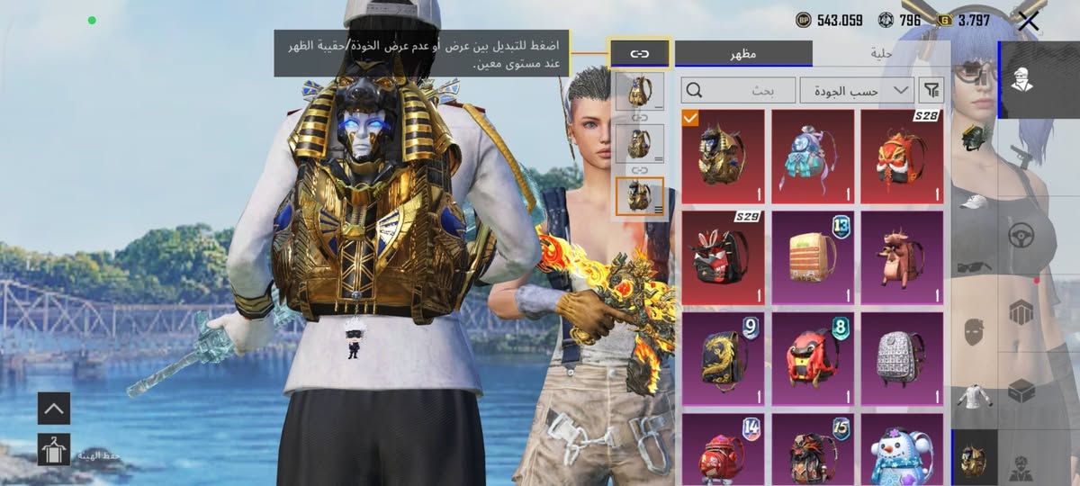 للبيع مستواى83 حساب قديم لفل المجموعات 65 كونكر موسم17قديم بدلات اكس 2لفل2 سعر 200 قفل مكاني ناصريه سوق شيوخ وجه لوجه


**إذا كنت صاحب هذا الإعلان وتريد حذفه لأي سبب، رجاءا أرسل رسالة إلى الدعم الفني**