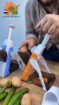 قطاعة الخضروات العمودية  🔶السعر 15 الف و التوصيل مجاني 🔶رقم الواتساب ل...