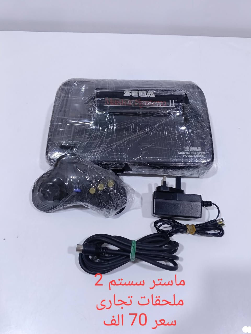 السلام عليكم
اجهزه وملحقات والعاب للبيع 
الاسعار موضحة داخل الصور 
متوفر توصيل لكل محافظات العراق


**إذا كنت صاحب هذا الإعلان وتريد حذفه لأي سبب، رجاءا أرسل رسالة إلى الدعم الفني**