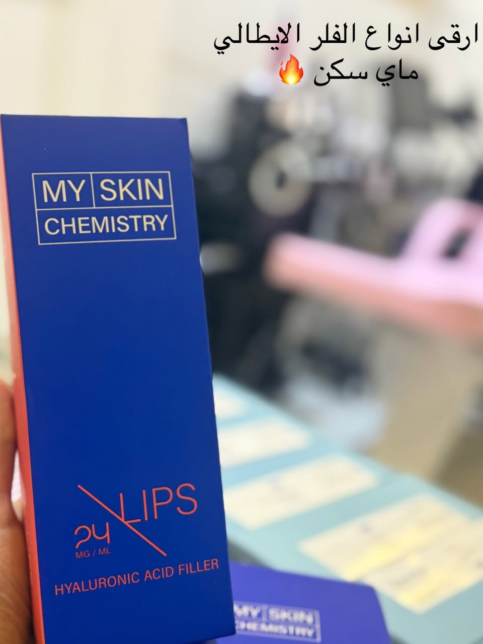 مركز قمر بيوتي شامل لجميع الاقسام : 

•قسم الحقن 
•قسم البشرة 
•قسم الليزر 
•قسم الميكب 
•قسم البديكير & المنيكير
•قسم الشعر 
•قسم الاظافر
•قسم الجم

•مكان واحد يختصر الج كلشي تريدي ✨🎀 
•لان جمالج مسؤليتنا ✨🎀

بغداد - المحمودية - حي الموظفين 
(رابط اللوكيشن بالبايو )
 • ***********
احجزي عن طريق الواتساب او الدايركت ✨🎀
#حقن #فلر #قمر_بيوتي #عناية_بالبشرة #اكسبلور
