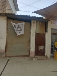 دار للبيع • مقابل المصرف • ٢٠٠م