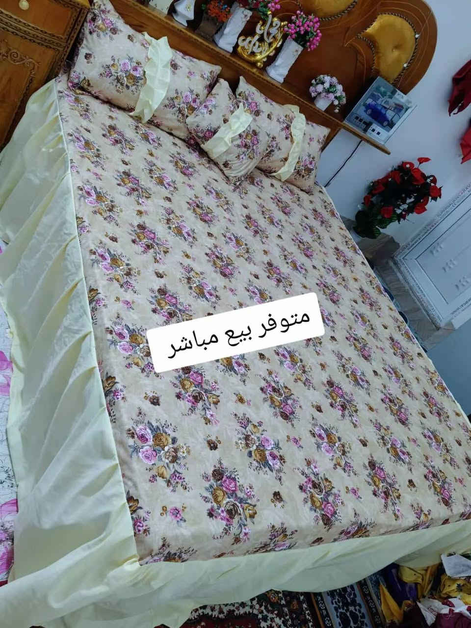 فرشة العيد وصلت 😍🎀
قماش الاصلي  يخبل ولمسه ناعمه وفخامه للبيت ✨🛏️
تصميم بناتي يجنن ويعطي شكل مرتب للغرفه 🌸💙
لا تفوتكم فرشة العيد 🔥🔥ذني شلع ب 40الف وبيهن مجال قليل والعرض لفتره محدوده 
الكمية محدوده 🚨يوجد خدمة توصيل لجميع المحافظات العراق بس ب 3الف


**إذا كنت صاحب هذا الإعلان وتريد حذفه لأي سبب، رجاءا أرسل رسالة إلى الدعم الفني**
