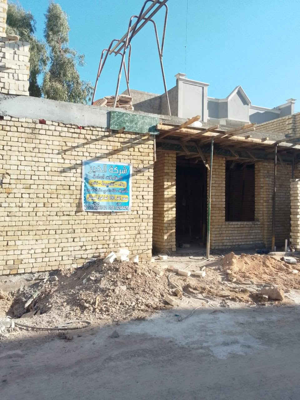 السلام عليكم شركه الخير للمقاولات العامة للبناء بلقسط ولنقد سعر ألمتر الهيكل 190 الف فما فوق شامل الموافقات للاستفسار على  الأرقام
*********** حسين
*********** ابو حنين
